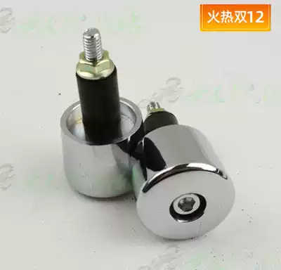 Suitable for Haiwang HS125 Fu T-2 star balance block superman blue red gold and silver handle balancer handle head iron
