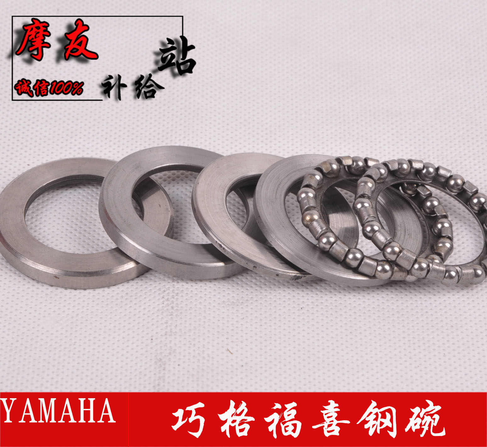 Applicable models Dexterity 100 Fu Festive Eagle 100 Pressure Bearings JOG Direction Column Shaft Bearing Steel Bowl wave disc bearings