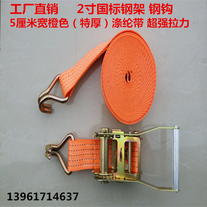 Manufacturer Direct Sales Orange Van Pull Tightener Binder Thicken Polyester Fiber Tensioning Strap Tightener Goods Fixer