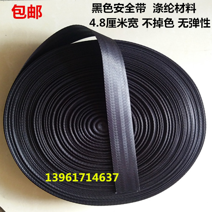 Black 48mm wide seat belt truck strap strap tight rope tensioner trailer rope cargo holder