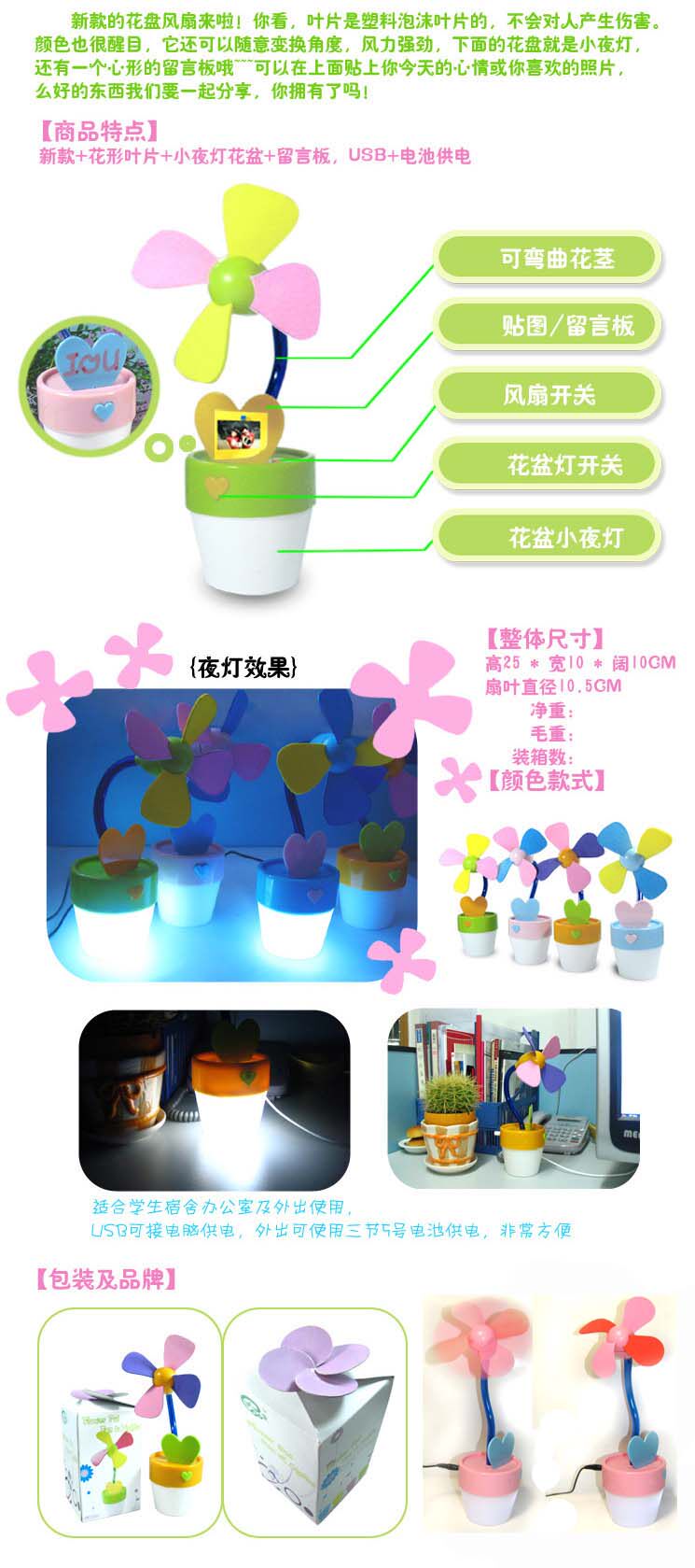 Ventilateur USB - Ref 399617 Image 4