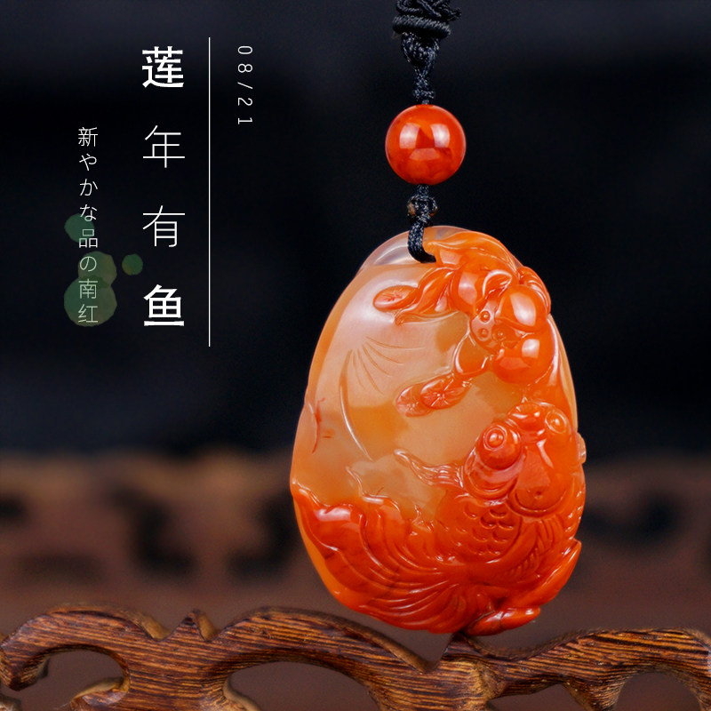 Natural cool mountain South Red Manau year after year with fish pendant handmade fine men and women with fur coat necklace pendant pendant