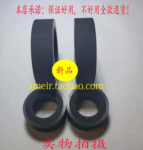 EPSON Epson scanner DS870 DS875 DS970 975 DS970 original Loaded Paper Wheel Components High-quality Skin-Taobao