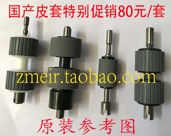 HP7000s3 HP5000s4 HP3000s3 Scanner Paper roller Paging sponge wheel Accessories