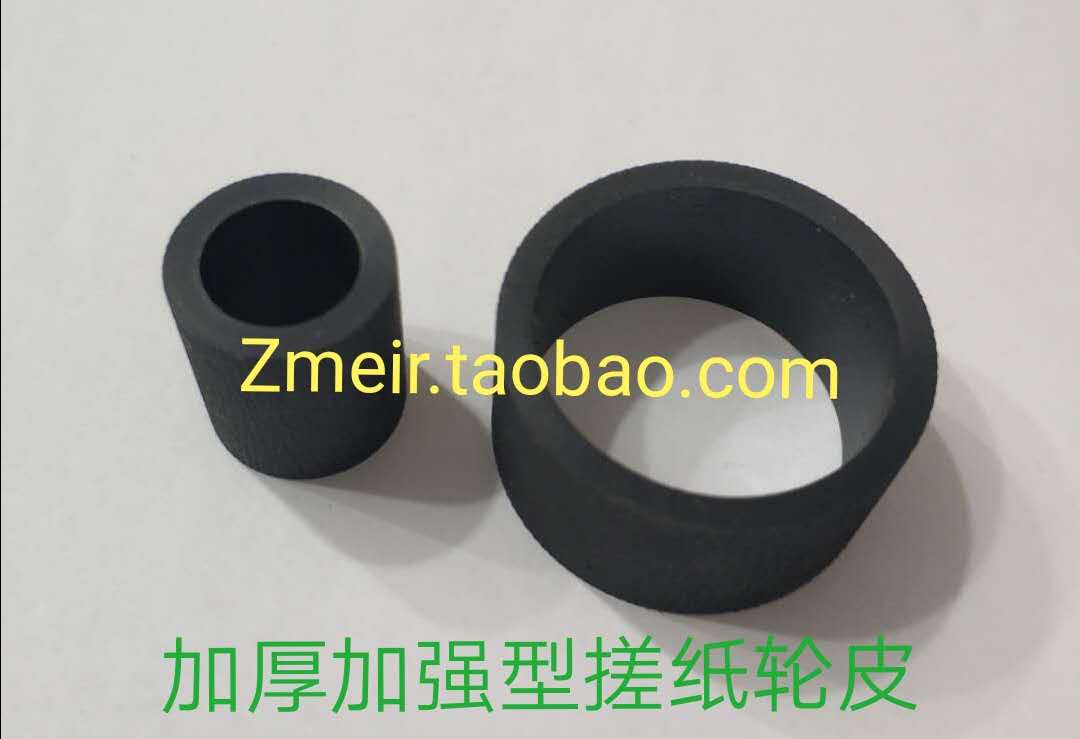 Suitable for L405L551L850L383L383L131L565 inkjet printer rubbing wheel leather consumables