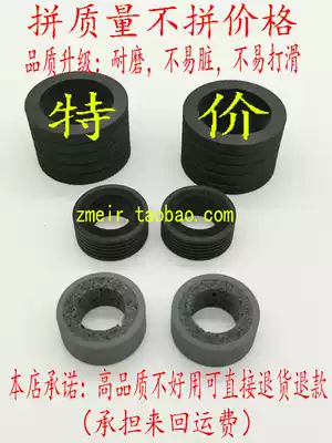 CANON Canon M160M160IIC240S150 Scanner Paper rubbing wheel leather accessories original SF