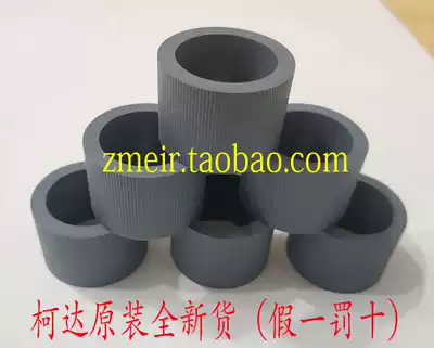 Kodak I1210I1220I1310I1320I150I160I1410I2800 Sweeper Paper Wheel Leather Case