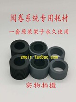 Canon DR-G1100 DR-G1130 High-speed paper feeding scanner Paper rubbing wheel supplies original SF