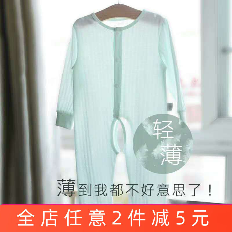 Baby jumpsuit long-sleeved 1-3 years old large size open crotch baby pure cotton summer sleeping lying down mesh thin section 8 months