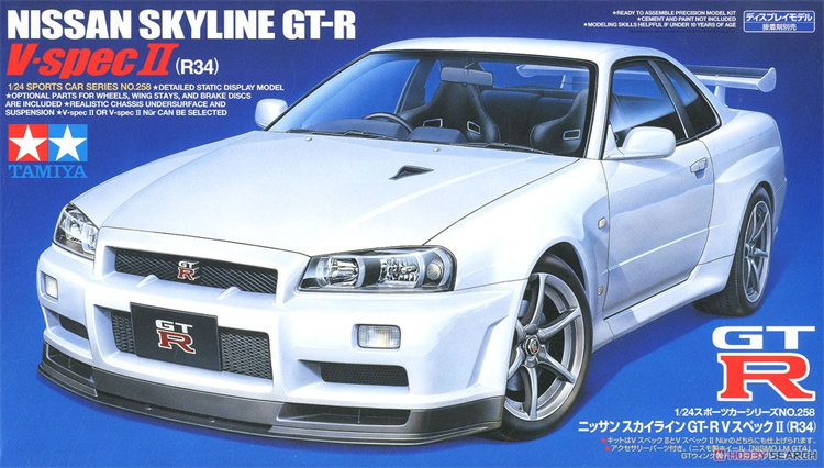 絶版品★スカイラインR34型系車＆GT-R（4WD）車体寸法図集 1998年5月 絶版品☆スカイラインR34 型系車＆GT-R（4WD)車体寸法図集1998
