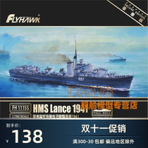 Jinwei Mogu Eagle Flying Model FH1115S 1 700 British Deportation Spear 1941 Deluxe Edition