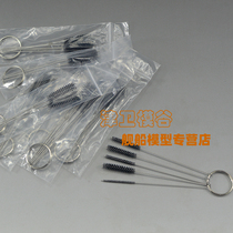 Jinwei Mogu] Airbrush cleaning brush a bag of 5 models to make coloring airbrush cleaning tools