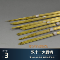 Jinwei Mogu military Gundam model DIY production and transformation of copper pipe diameter 0 3-2 0mm long about 20CM