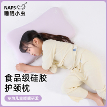 NAPS睡眠小虫儿童枕头婴儿宝宝硅胶枕头透气可水洗6月1岁6岁以上