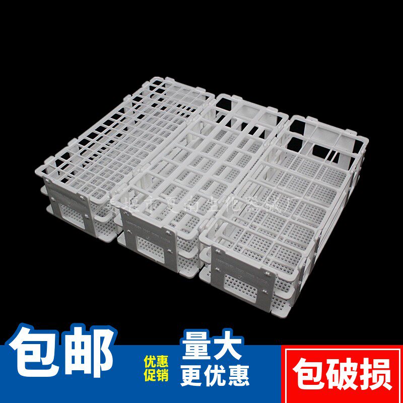 塑料试管架 组装可拆30mm21孔 玻璃试管架实验室离心管架样品瓶架