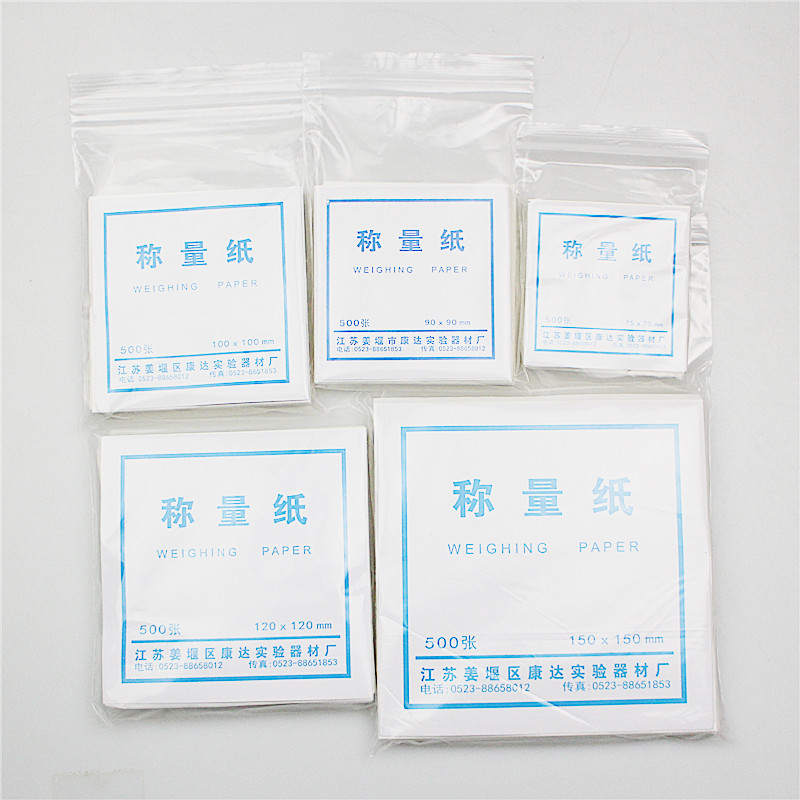 High quality weighing paper 50 60 75 90 100 120 150 200mm sulfuric acid paper smooth paper buy 10 get 1