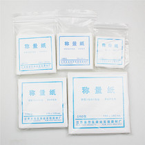 High quality weighing paper 50 60 75 90 100 120 150 200-mm sulfuric acid paper glossy paper buy 10 send 1