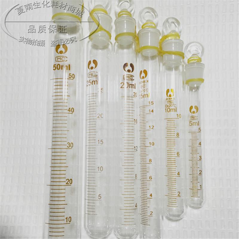 Glass with stopper scale test tube 1 2 5 10 15 15 25 25 50 100ml glass screw mouth scale test tube