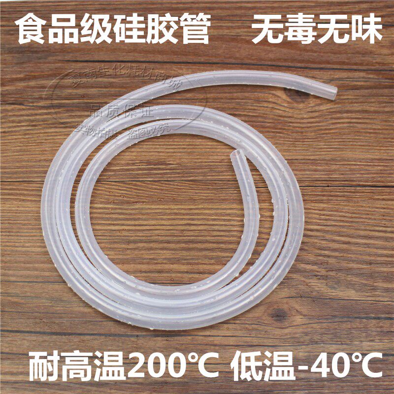 优质硅胶管10x14mm 透明橡胶管  另有试管硅胶塞三角烧瓶硅胶