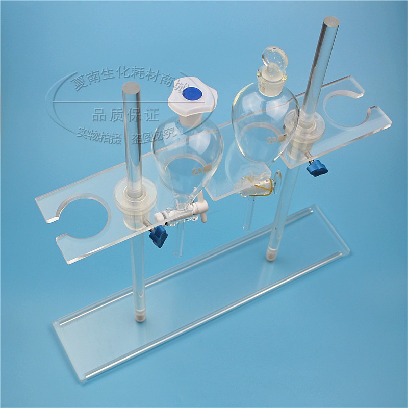 有机分液漏斗架60ml125ml250ml梨形漏斗架4孔 玻璃梨形分液漏斗架