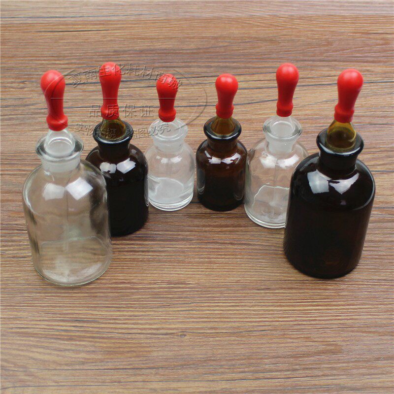 白滴瓶棕滴瓶 送胶头125ml 60ml 30ml 优质/透明/玻璃滴瓶 试剂瓶