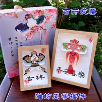 New Weifang Kite Shayan Small Goldfish Set Souvenir Boxed Photo Frame Ornaments Crafts Overseas Gifts