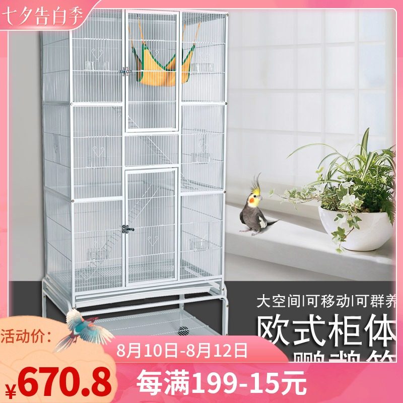 Yuedi large parrot cage group bird cage bird cage large peony parrot breeding cage Plug-in breeding box A424