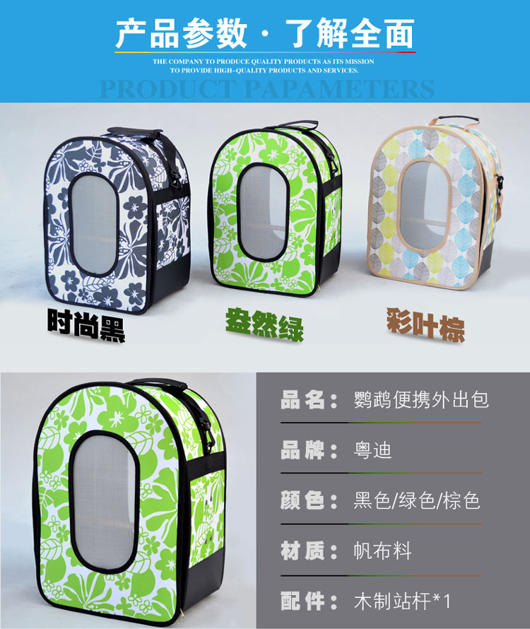 Yuedi Parrot outing ba lô chim cung cấp ánh sáng vừa và lớn cầm tay với túi dây kéo thoáng khí chim ra ba lô - Chim & Chăm sóc chim Supplies lòng chim