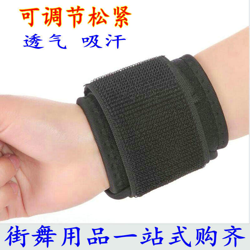 Pressurized wrist hip-hop protective gear Sports fitness Men's and women's wrist Badminton fitness weightlifting single bar Children adult