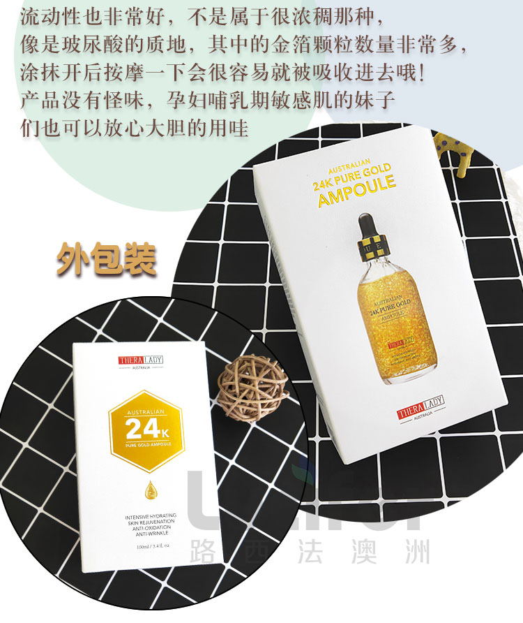 Lucifer Úc thera lady chai vàng lớn 24K nano vàng mặt tinh chất trắng sáng trẻ hóa da serum kén tằm vàng