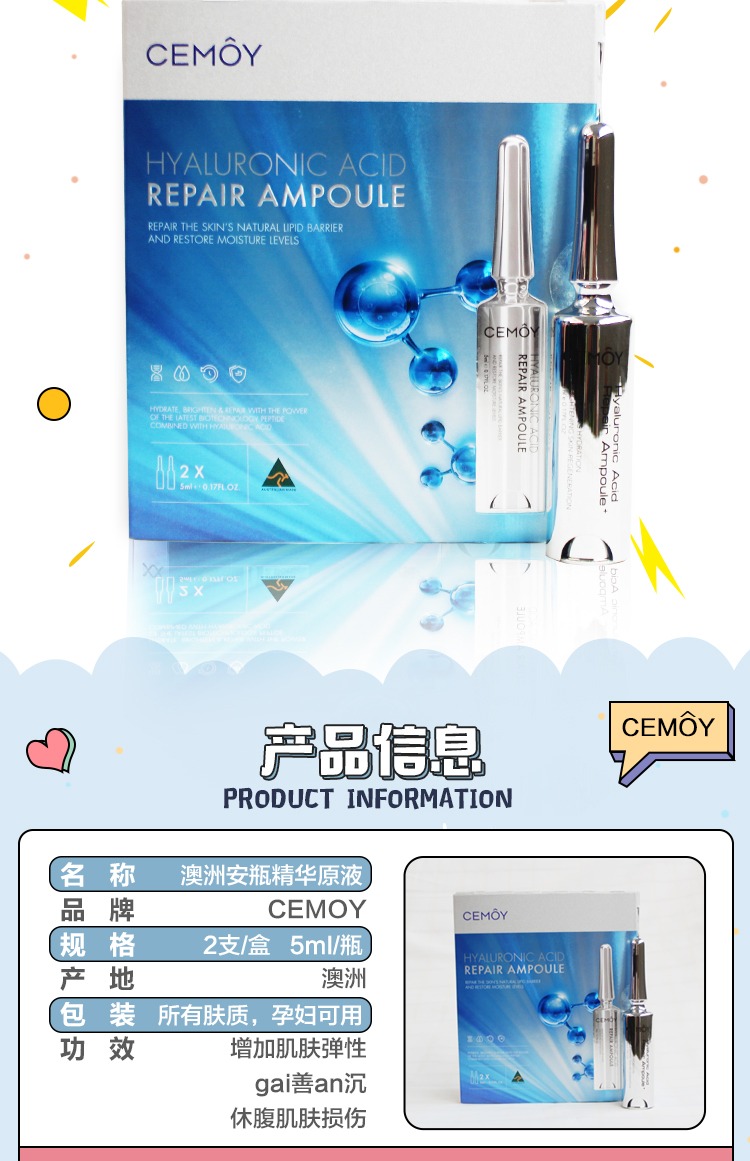 Úc Cemoy ampoules axit hyaluronic chính hãng chiết xuất các ống nhỏ hydrating mặt trắng sáng 5ML * 2 tinh chất peptide