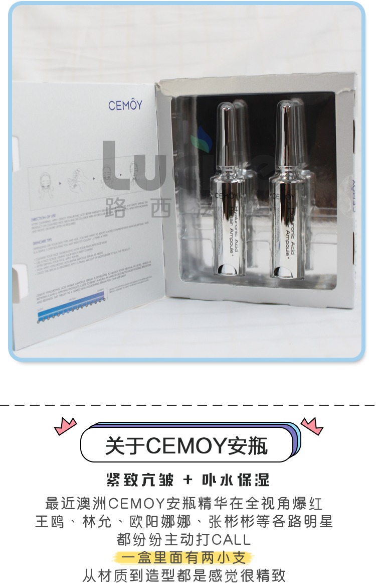 Úc Cemoy ampoules axit hyaluronic chính hãng chiết xuất các ống nhỏ hydrating mặt trắng sáng 5ML * 2 tinh chất peptide