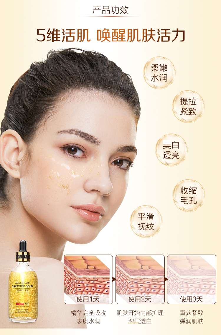 Lucifer Úc thera lady chai vàng lớn 24K nano vàng mặt tinh chất trắng sáng trẻ hóa da serum kén tằm vàng