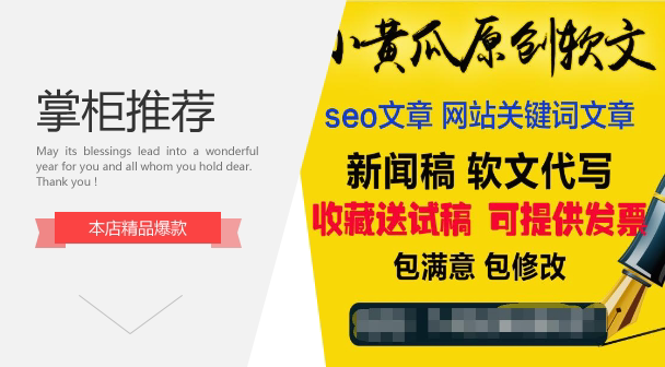 seo original article 500 words for the original article