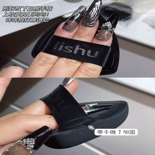 Spot Lishu Black Pinepple Puff Air Подушка змея/проверенная головка/youqian hua shao нет порошка без еды мокрой и влажной лишу