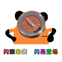 Spot orange judydoll monochrome glitter sequins Pearl mashed potato eye shadow G33 G44 G99 M187