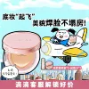 Товары от 怎么肥四！都想买！