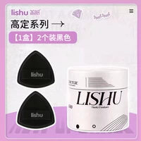 【1 коробка】 2 пакета черного