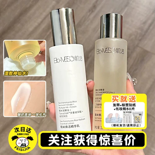 Молочко, комплект для жирной кожи, увлажняющий тонер, контроль жирного блеска