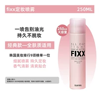250ml