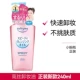 240ml