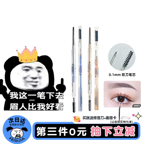 Flortte, двусторонний водостойкий карандаш для бровей, (в наличии на складе), долговременный эффект, натуральный стиль