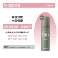 100ml