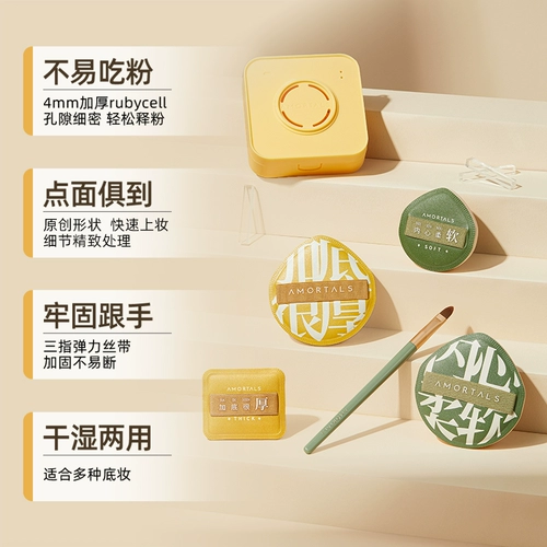 База под макияж, кушон, тональный крем, спонж, хлопковый набор, (в наличии на складе)