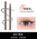 Черный карандаш для глаз, #01, 0.014mm