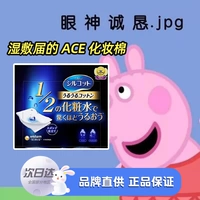 Spot Unicharm Younijia Japan 1/2 Super Save Save Wet Wet Apply Special Chotton Ctoth