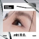 [НОВИНКА Extremely Fine Style] 01 Черный Рекомендуется для тонких коротких ресниц.