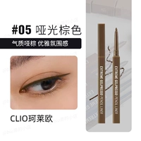 05 матовой коричневый # -мут коричневый 0,35 г