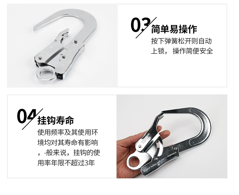 Móc dây đai an toàn để làm việc trên cao Móc an toàn kiểu Châu Âu Móc đa năng móc lớn kệ inox ống móc nhanh dây đai điện lực đai bảo hộ