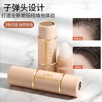 Lanyu sponge warhead hair interlaced with artifacts to repair shadow waterproof eyebrow powder large forehead repair